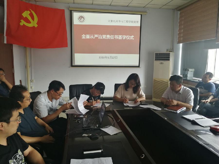 签字仪式.jpg
