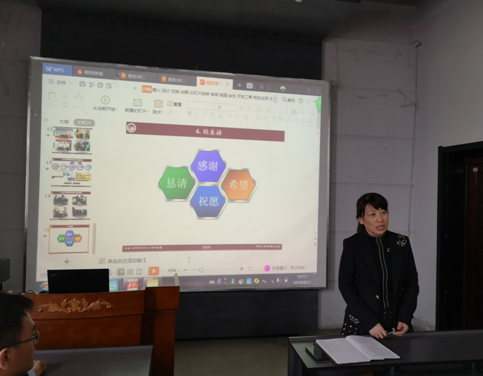 QQ截图20190423162913.png